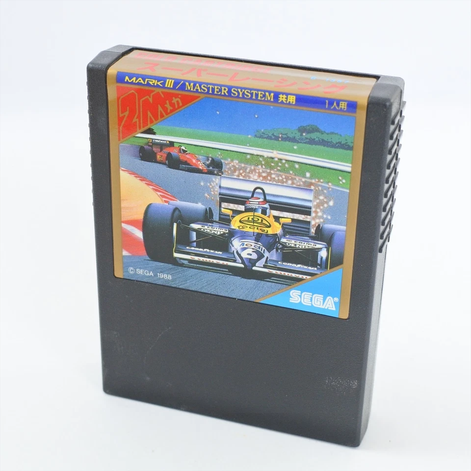 SUPER RACING G-1357 Sega Mark III 8381 m3 - Image 3 of 4