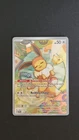 Eevee Promo Pokemon Center