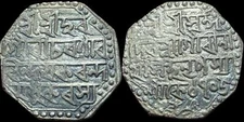 Rare Authentic Indian coin Assam kingdom Gaurinath Simha Octagonal Rupee S.1706