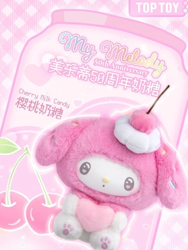 TOPTOY Sanrio My Melody 50th Anniversary Milk Candy Series Confirmed Blind Box - Picture 27 of 33