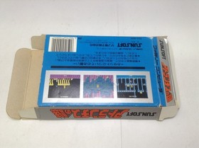 Atlantis no nazo W/box Instruction Nintendo Famicom Cartridge Tested