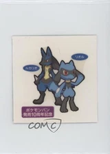 Riolu Lucario Japanese 2006
