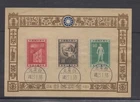 Taiwan China 1955 Prisoner Of War Used Set With FDC Postmark