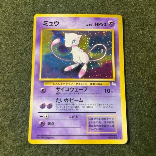 Mew Mystery of the Fossils Holo (Japanese) Vintage Rare No 151 Pokemon card