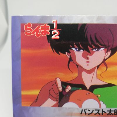 120 Pantyhose Taro Ranma1/2 Rumiko Takahashi Collection Card Japan