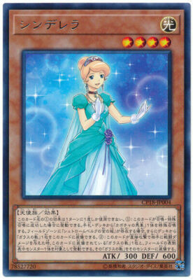 yugioh prinzessin deck Yugioh Custom Amazoness Deck main image 0