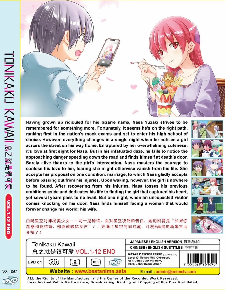 ANIME DVD~TONIKAKU KAWAII COMPLETE TV SERIES VOL.1-12 END [ENGLISH