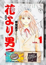 Boys over Flowers Vol.1 "Complete  Edition" Manga 1st Print Japanese F/S 2005