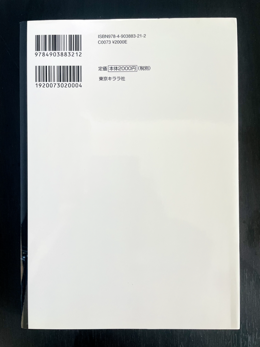 アート・デザイン・音楽 Reol OnemanLiveNotitle Special PhotoBook Various (Quicksilver, People, Human Beinz) – This is New