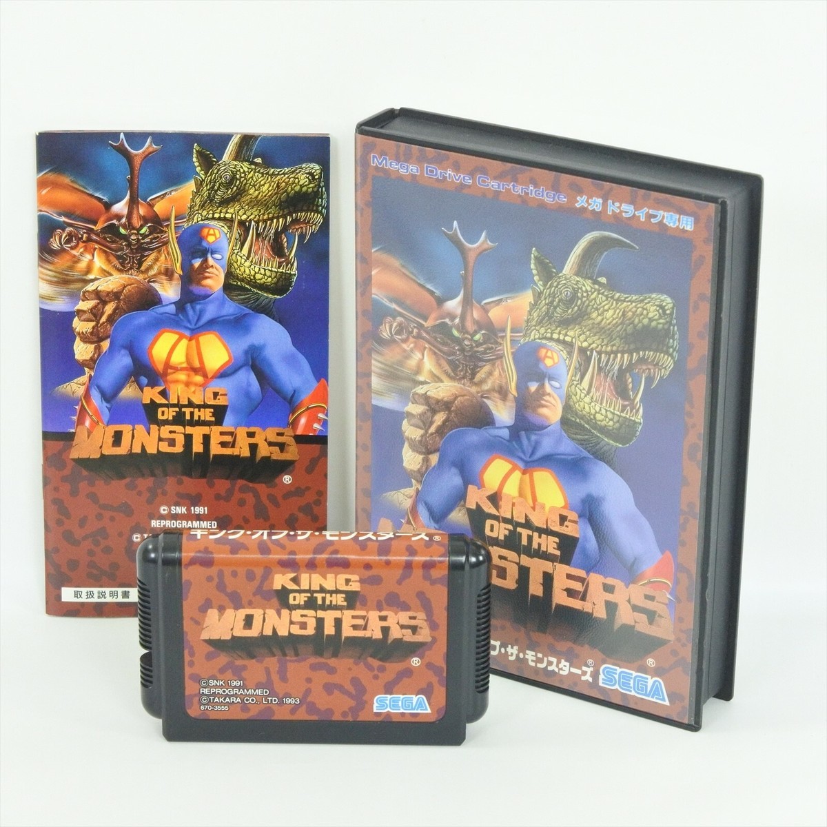 KING OF THE MONSTERS Mega Drive Sega 5126 md | eBay