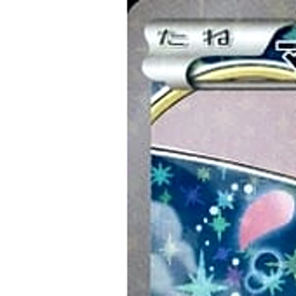 Pokemon Magearna Holo 031/036 CP5 Mythical & Legendary Dream Shine Collection... - Image 2 of 4