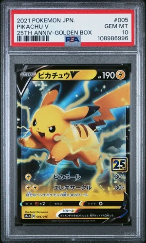 2021 POKEMON ASIA 25TH ANV PROMO GOLDEN BOX-JPN #005 PIKACHU V PSA 10