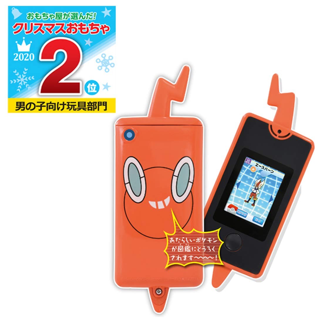 Pokemon Rotom Phone Takara Tomy Nintendo Electronic Device Found