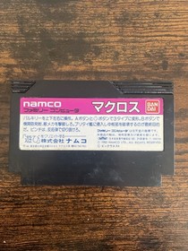 Nintendo NES Famicom Macross Famicom Software Tested and Cleaned From Japan