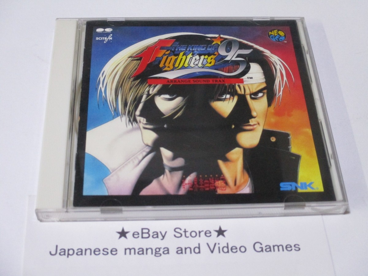 THE KING OF FIGHTERS95＆2000 サウンドトラックス THE KING OF FIGHTERS '95 ORIGINAL SOUND TRACK - Album by SNK