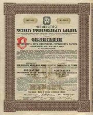 Rosyjskie rury walcowane fabryki 1913 Moskwa Oderberg Mannesmann Gliwitz Duisburg