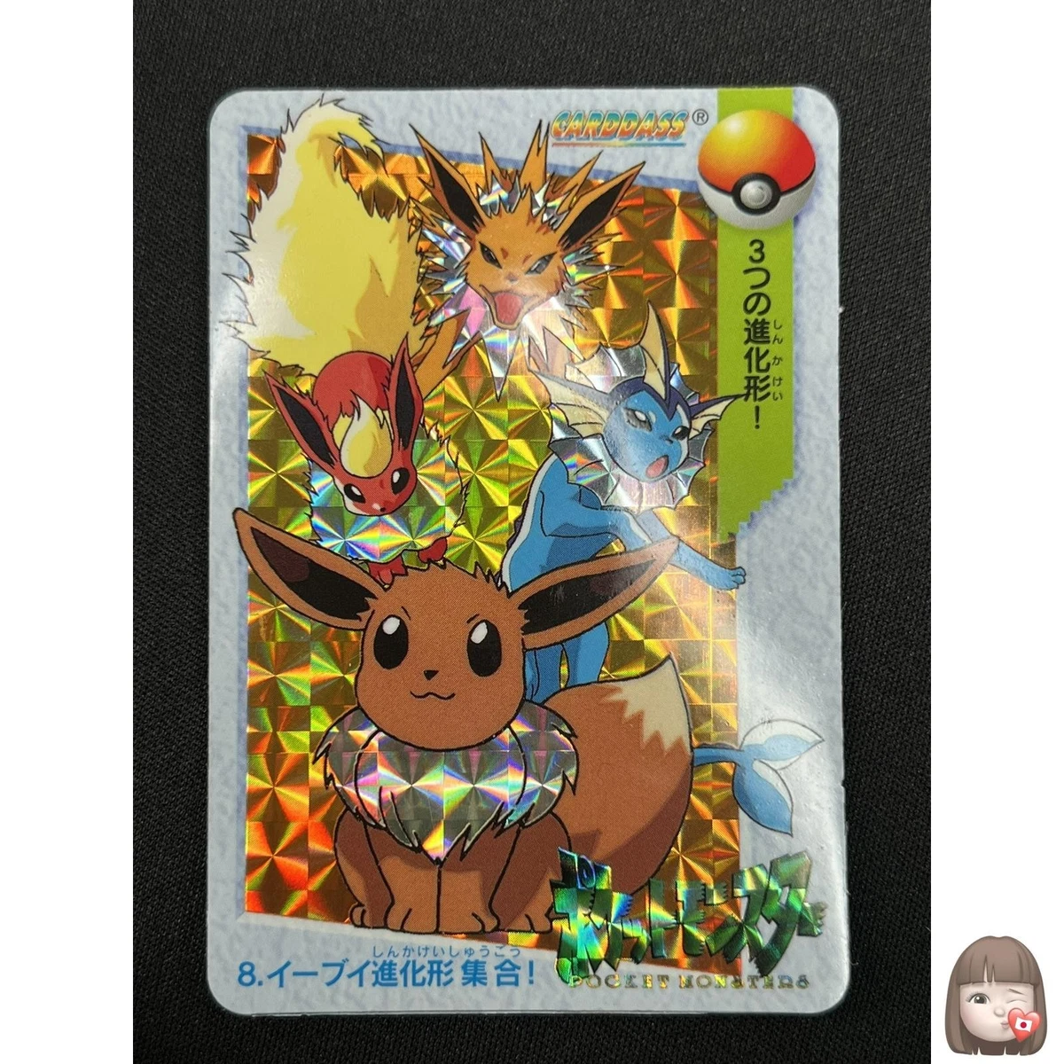 Eevee Pokémon TCG Bandai Japanese Individual Collectible Card Game