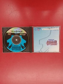 ATLUS DoDonPachi Sega Saturn Software