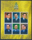 LT12185 Thailand anniversary king accession to throne good sheet MNH