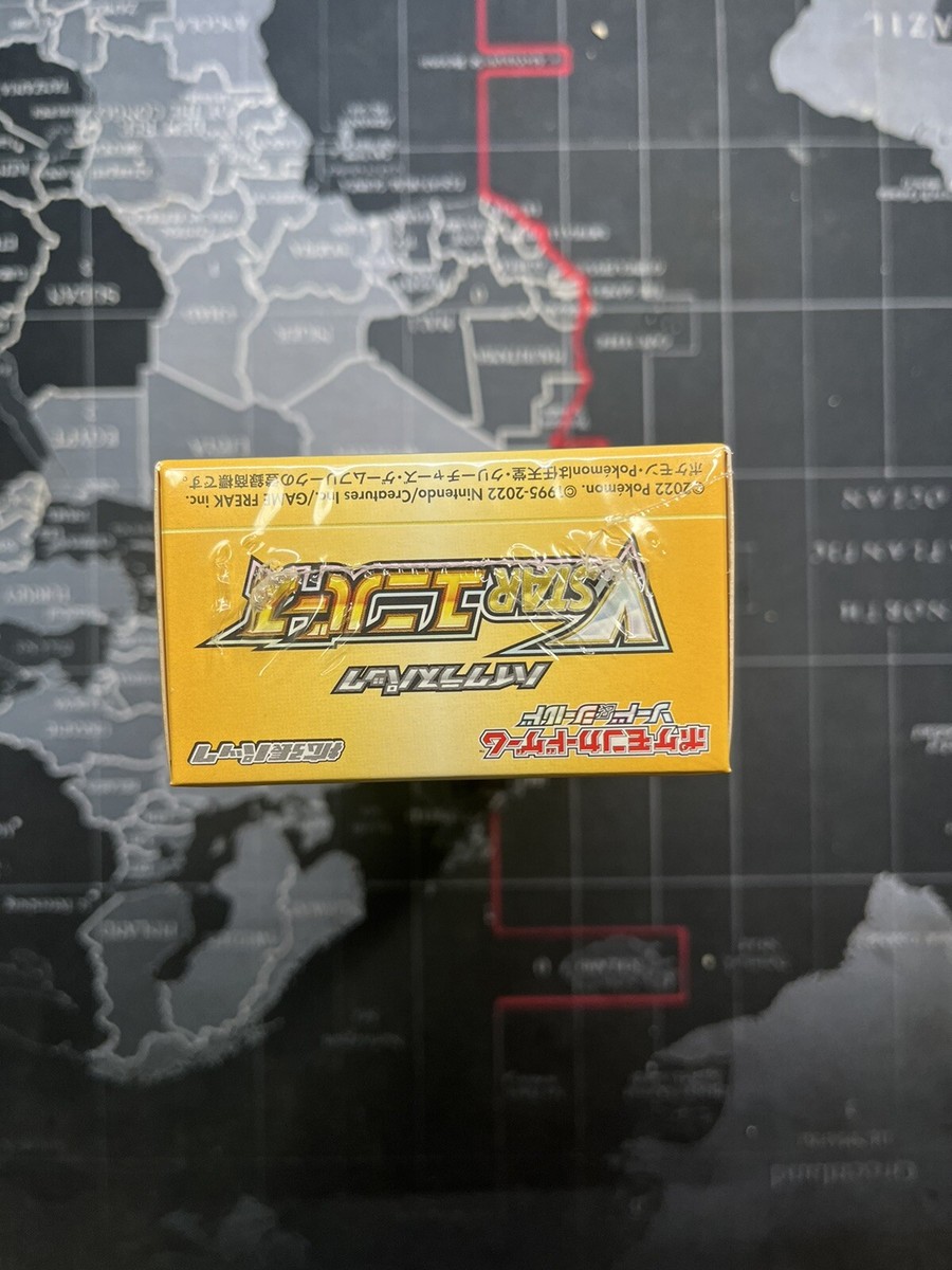 VSTAR Universe Japanese Pokemon Card Sword & Shield High VSTAR Universe Japanese Pokemon Card Sword & Shield High