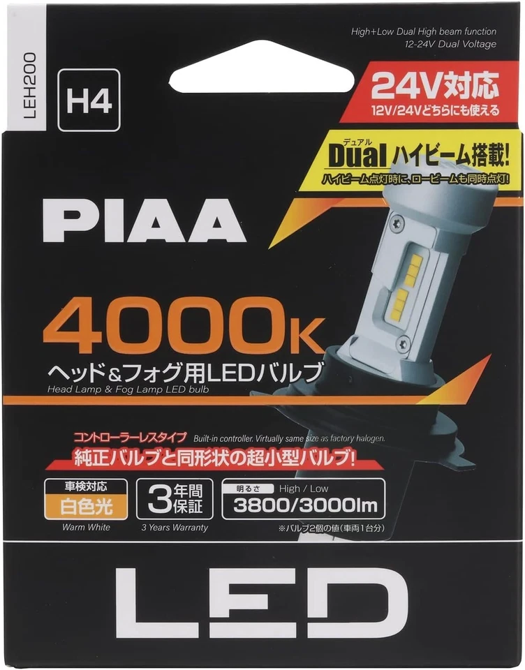 PIAA LEH200 LED Headlights Bulb H4 9003 12v 24v 19W 19W 4000k 3800lm 3000lm - Image 3 of 4