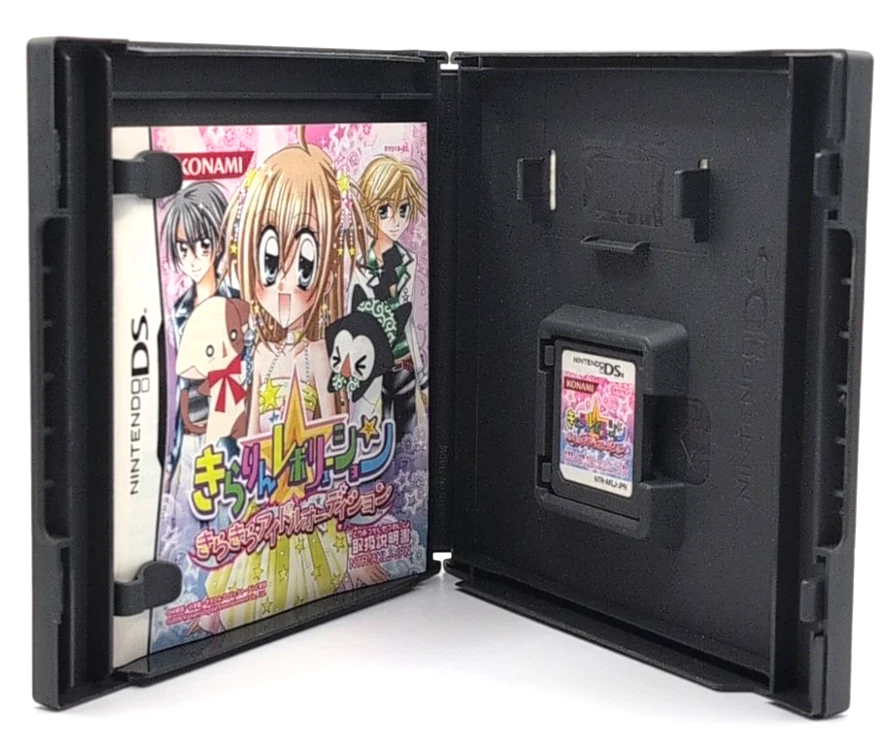 Kirarin Revolution: Kira Kira Idol Audition Nintendo DS NDS Japan Import - Image 3 of 3