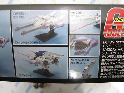 Gundam Collection Gundam Seed 1/400 Freedom Justice Meteor