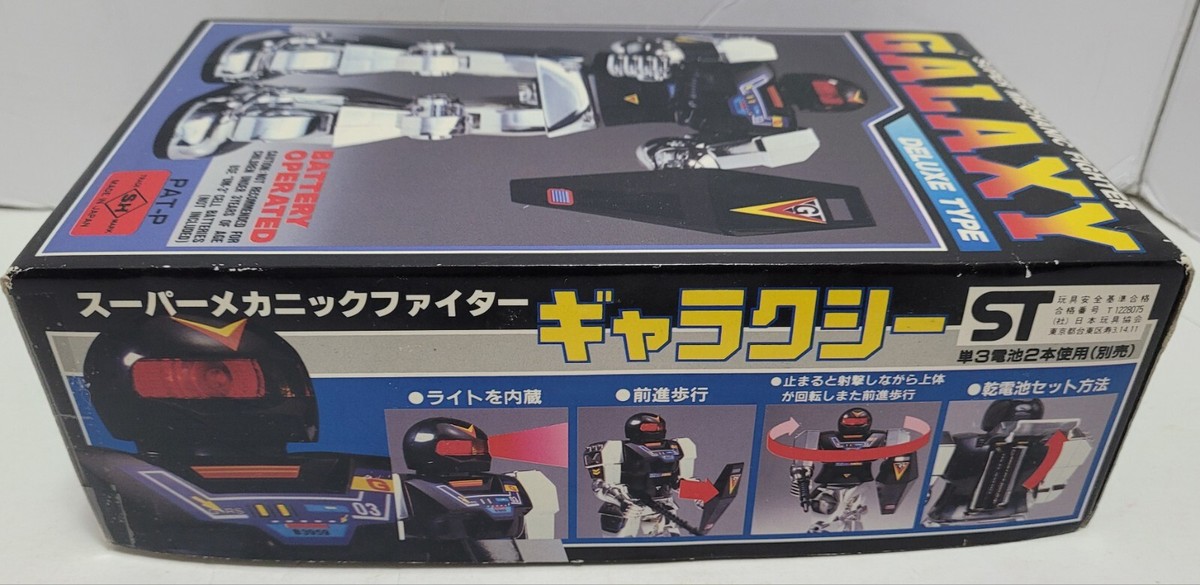 レトロフィギュア旅客機6機セット VINTAGE HORIKAWA JAPAN SUPER MECHANIC FIGHTER GALAXY ROBOT W