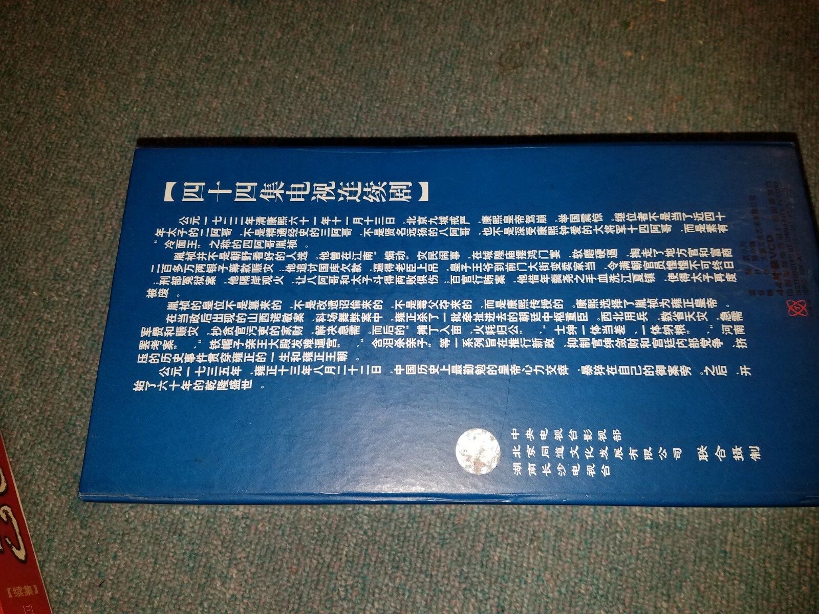 Picture 3 of 3