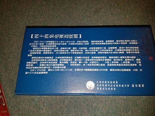 Guan Xiaoyin Asian Chinese Box Set DVD - Picture 3 of 3