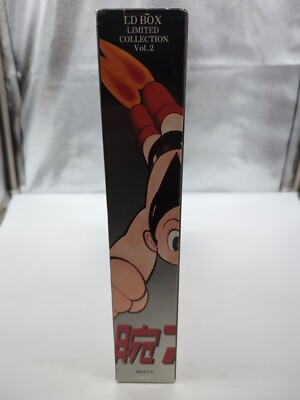 Tetsuwan Atom Astro Boy LD Box Limited Collection Vol. 2 Laserdisc