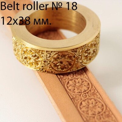 Leather Belt Roller Precision Stamping Tool for Seamless Pattern #Belt Roller 18