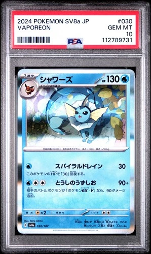 2024 POKEMON JAPANESE SV8a-TERASTAL FEST #030 VAPOREON HOLOFOIL PSA 10