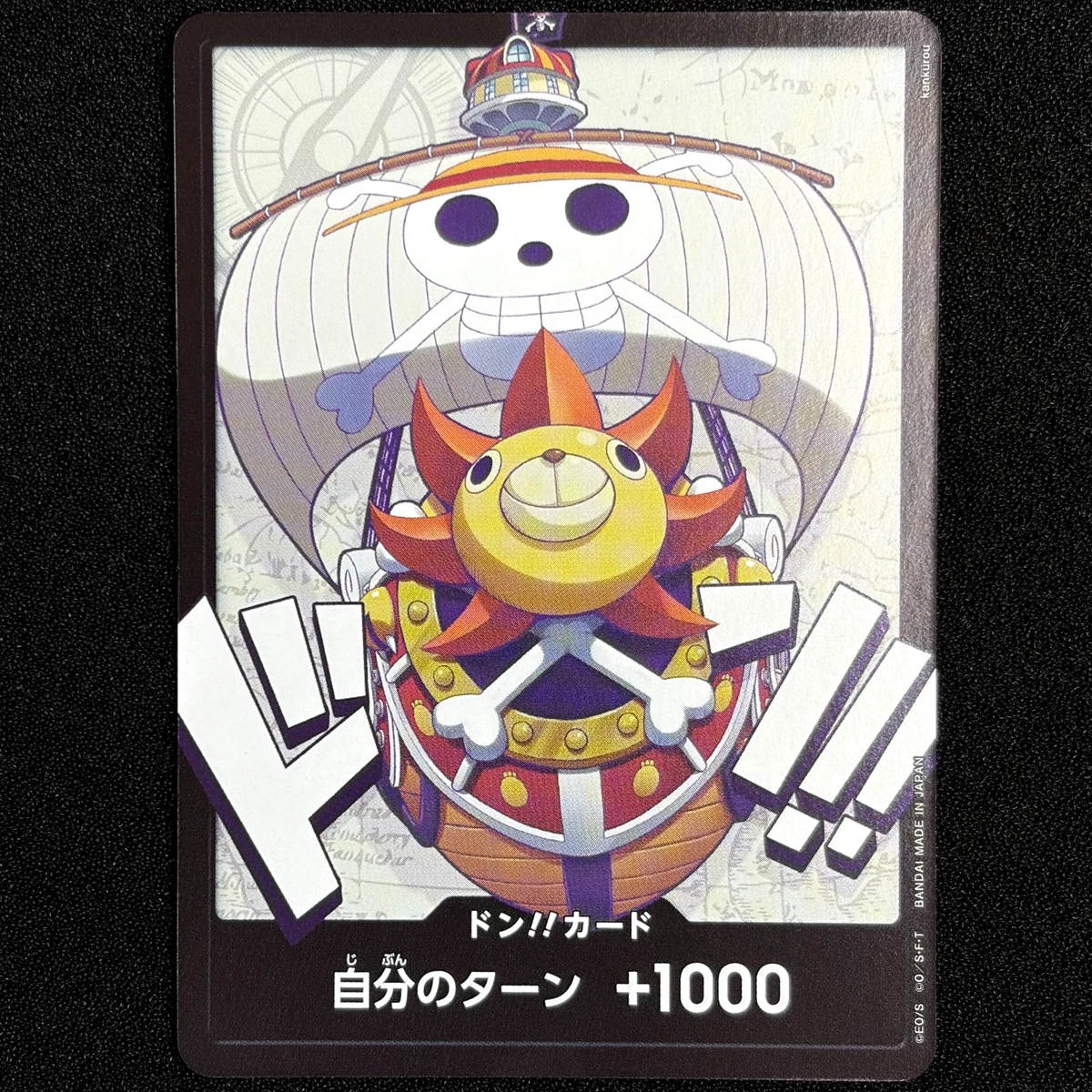 one piece 1000 products for sale | eBay