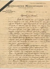 GREECE CRETE 1925 Mourning Letterhead document from Nikoletakis Co. Heraklion