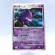 Gengar Prices | Pokemon Japanese Space-Time | Pokemon Cards