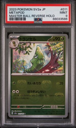 🔥 PSA 9 Mint Metapod Master Ball Reverse Holo | SV2A Japanese 011/165 🔥 - Picture 1 of 3