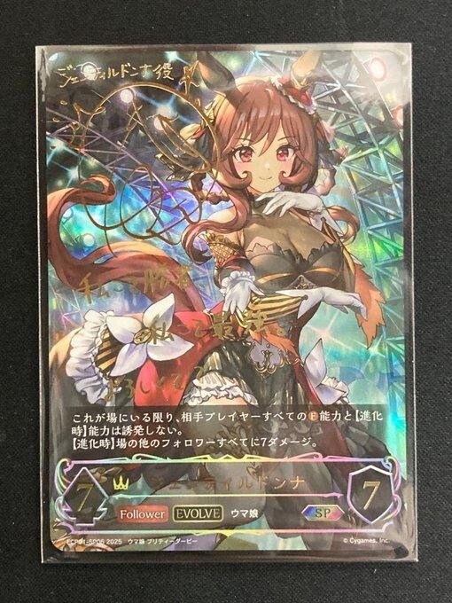 大槻唯 PSA10 SP Shadowverse EVOLVE 大槻唯 PSA10 SP Shadowverse EVOLVE - メルカリ