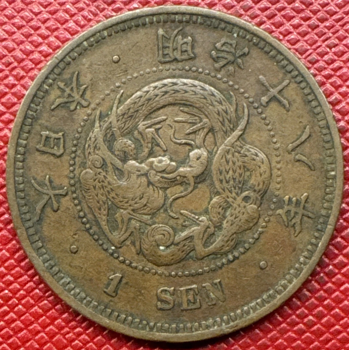 25+ 1885 Year Japanese Coins for sale | Updated Sep 2026
