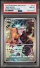 2022 POKEMON JPN SWORD & SHIELD DARK PHANTASMA #073 FULL ART/PIKACHU PSA 8