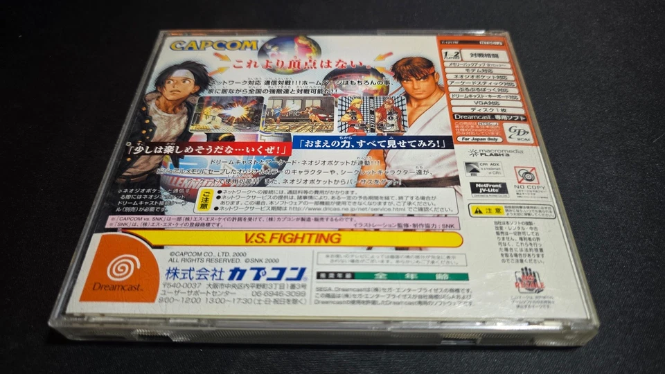 Capcom vs. SNK Millennium Fight 2000 Dreamcast Japan Import MINT US Seller CIB! - Image 2 of 4