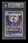 2025 Pokemon Prismatic Evolutions Umbreon SIR 161/131 - BGS 9.5