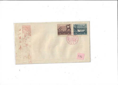 China Year 1958 Stamp S26 One Set (2V) on FDC (Red Seal)