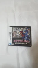 Nintendo DS Fire Emblem New Mystery of the Emblem Hero of Light and Shadow