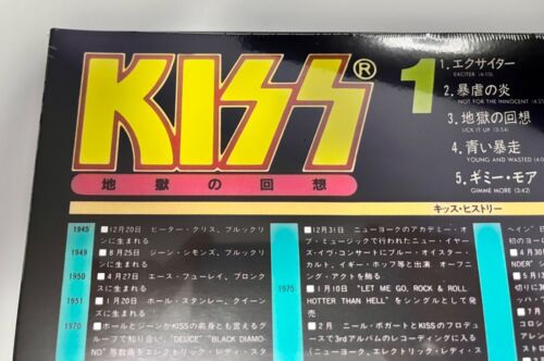 KISS LICK IT UP - 40th Anniv. - Splatter - OBI - SOLD OUT - NUMBERED - MINT - Bild 5 von 11