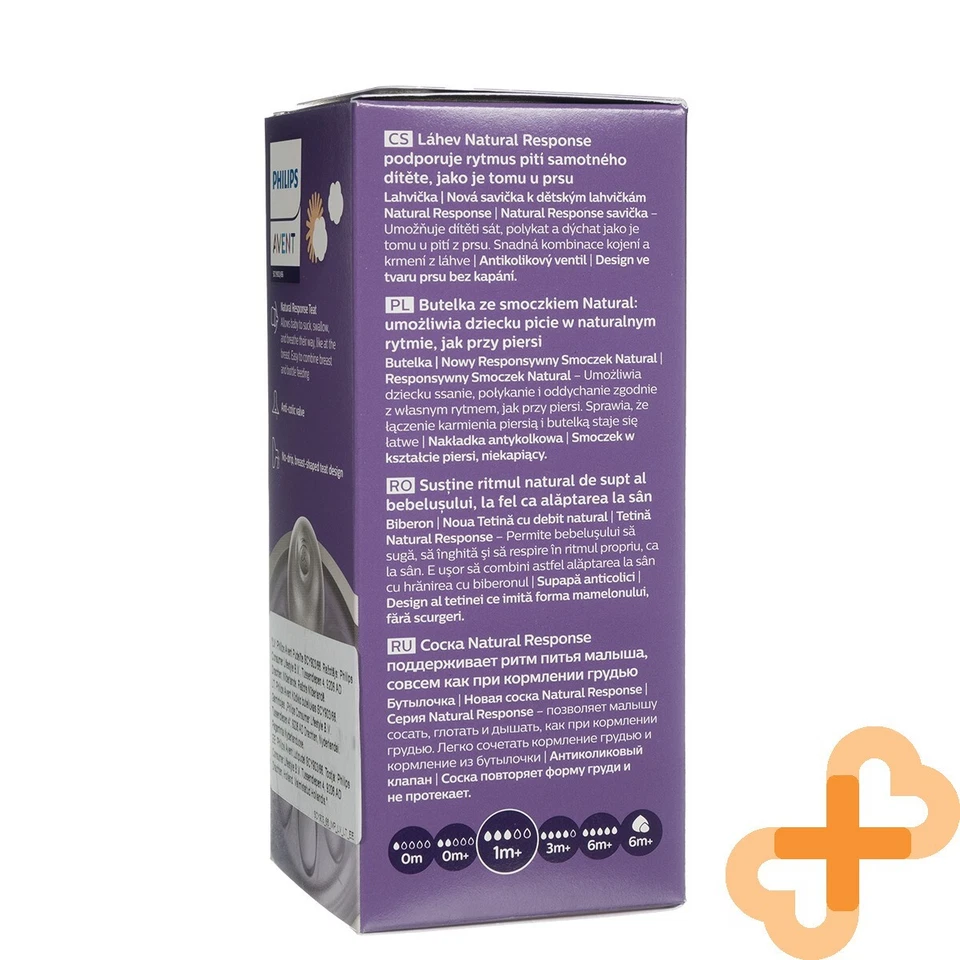 PHILIPS AVENT Natural Response Giraffe Decorated Baby Feeding Bottle 260ml 1m+ - image 2 of 4