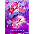 One Piece - Vinsmoke Reiju (Full Art Holo) OP06-068 CThe Best PRB-01 Japanese
