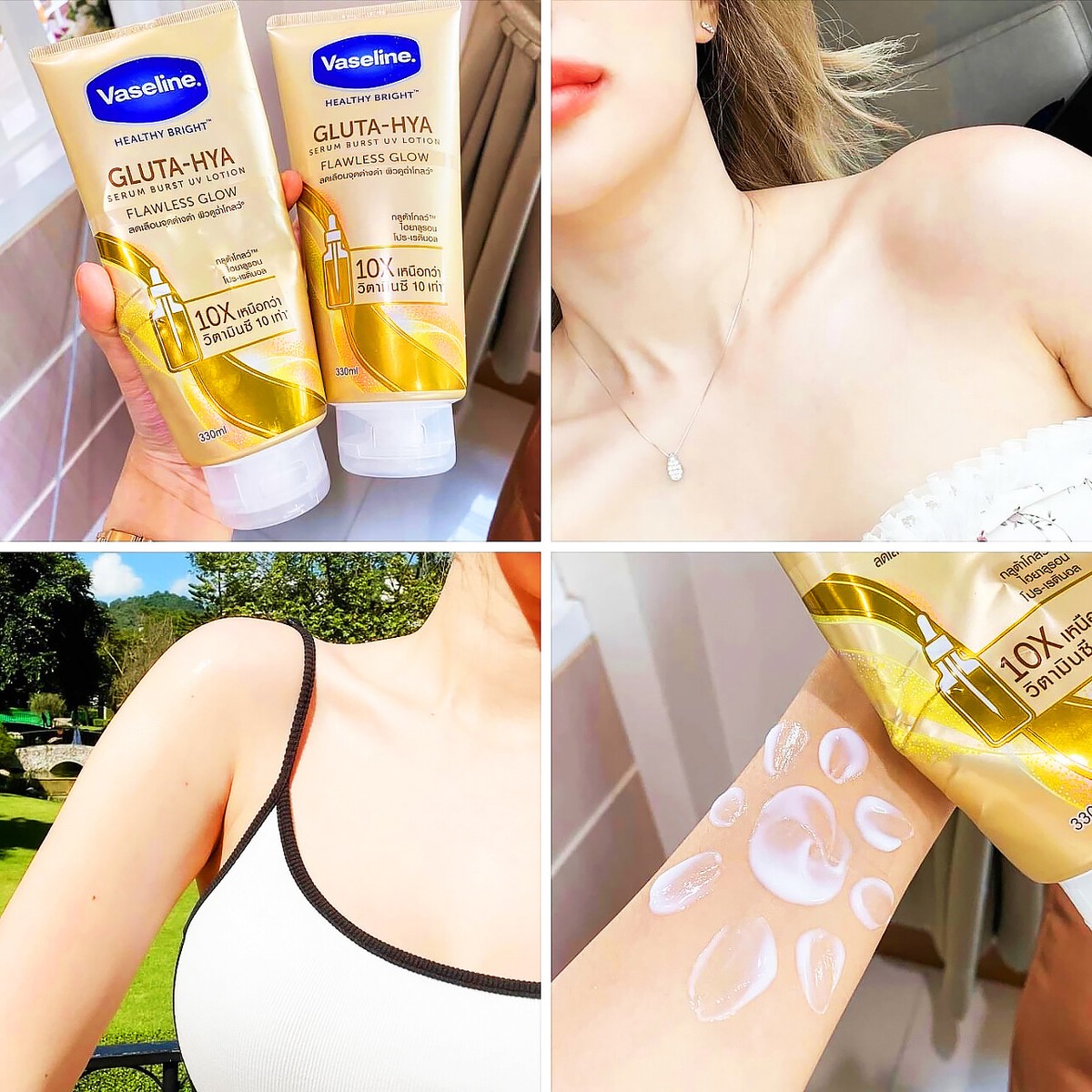 Vaseline Bright GLUTA HYA Serum Burst UV Lotion Flawless