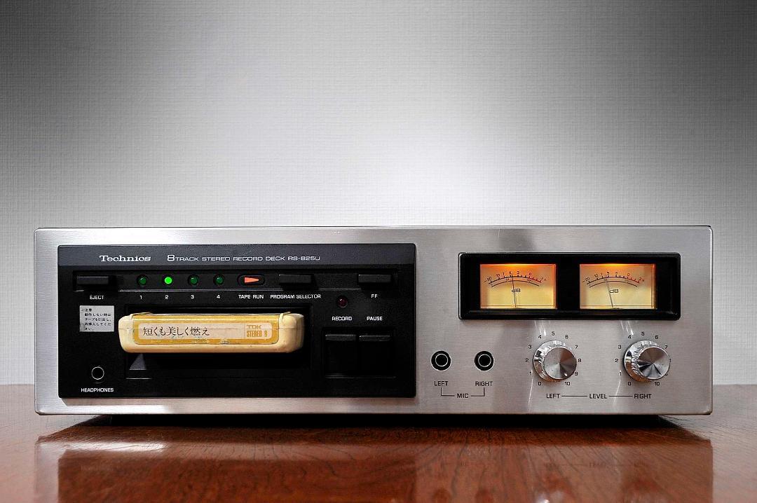 ★Technics PANASONIC ８トラックテープデッキRS-825U♪ Technics Panasonic 8-Track Tape Deck Rs-825U Vintage Audio