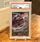 PSA 10 UMBREON V #203 - 2022 POKEMON SWSH BLACK STAR PROMO V HEROES TINS, MINT